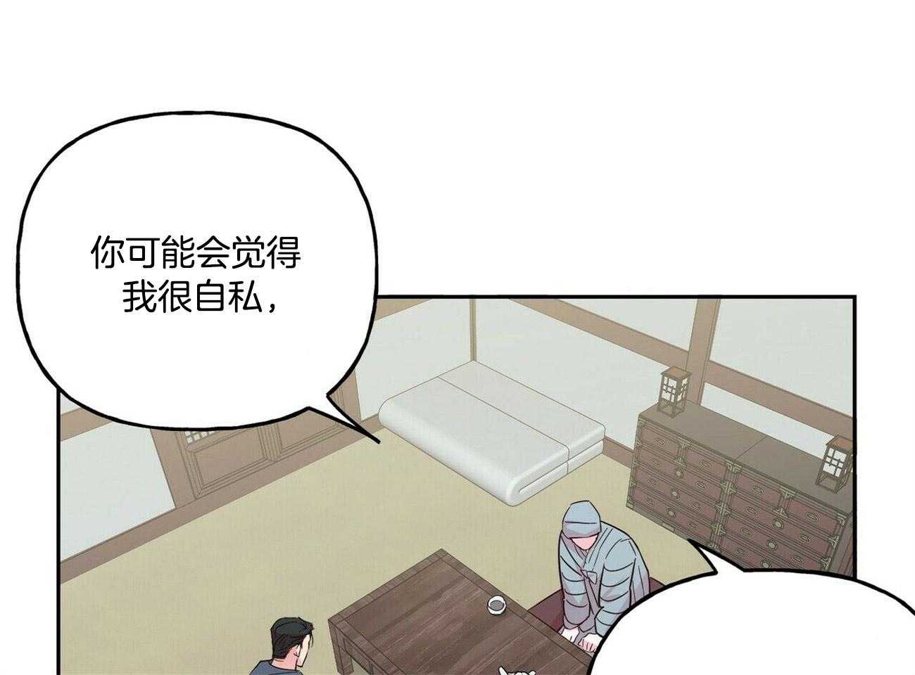 第127话_他的经历44