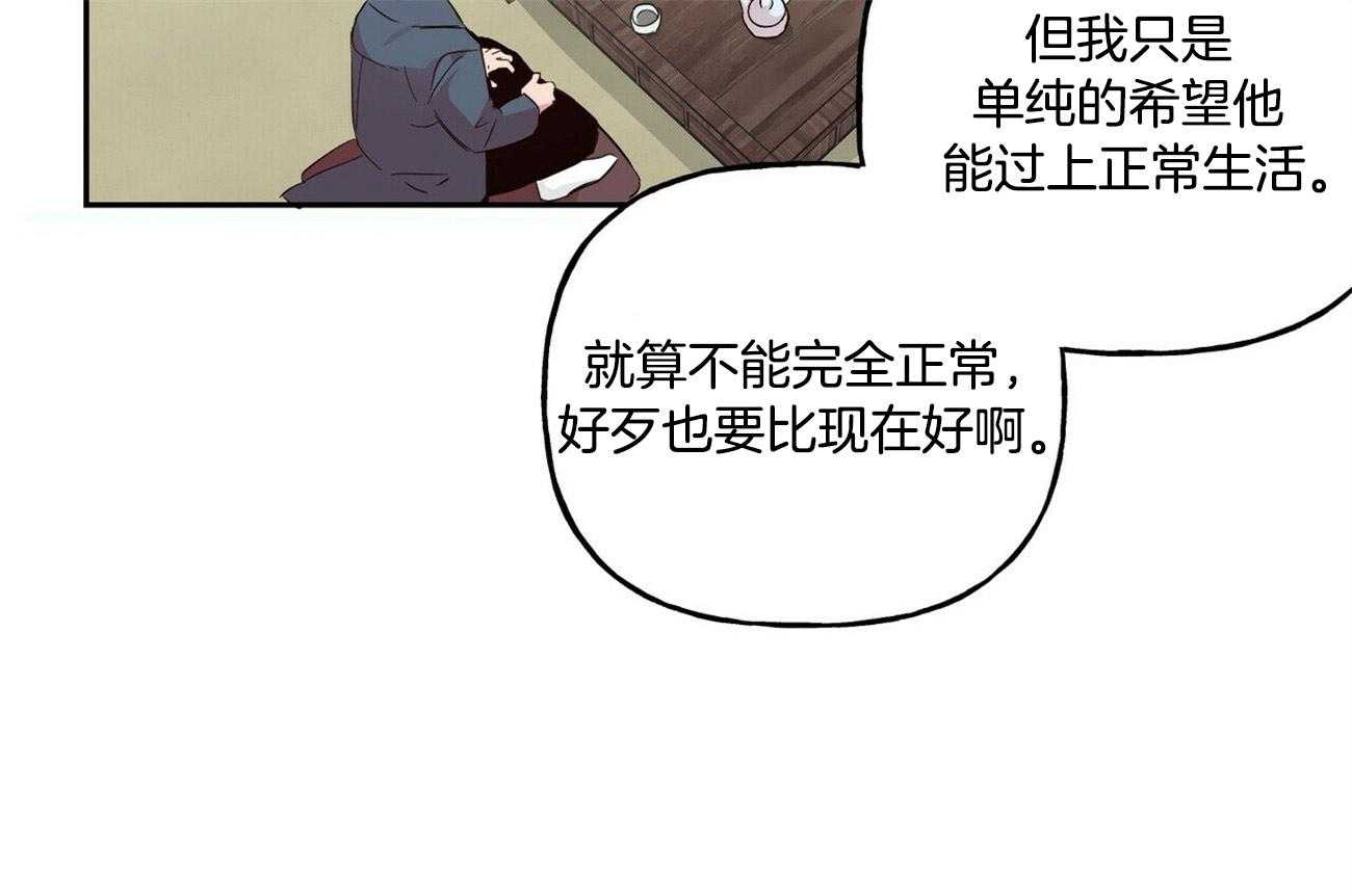 第127话_他的经历45