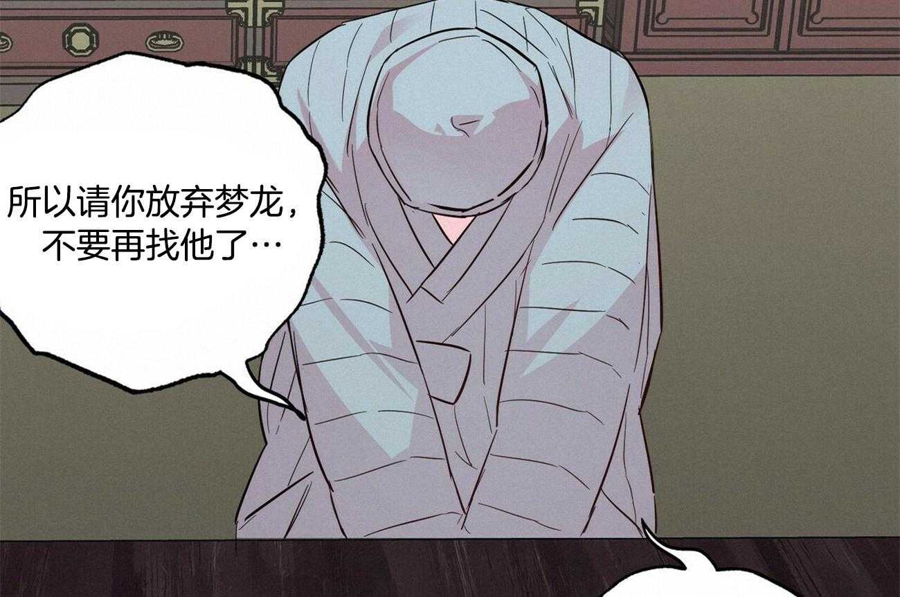第127话_他的经历48