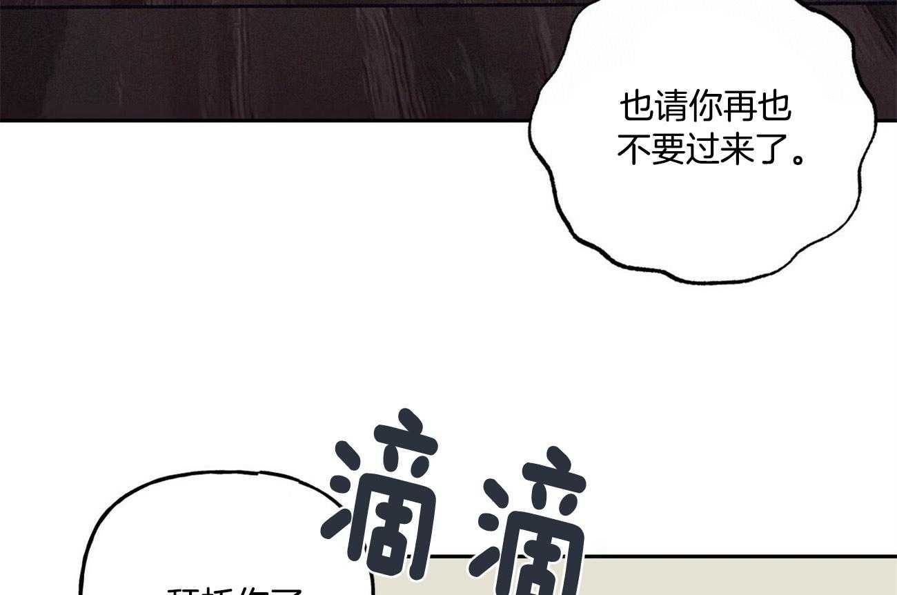 第127话_他的经历49