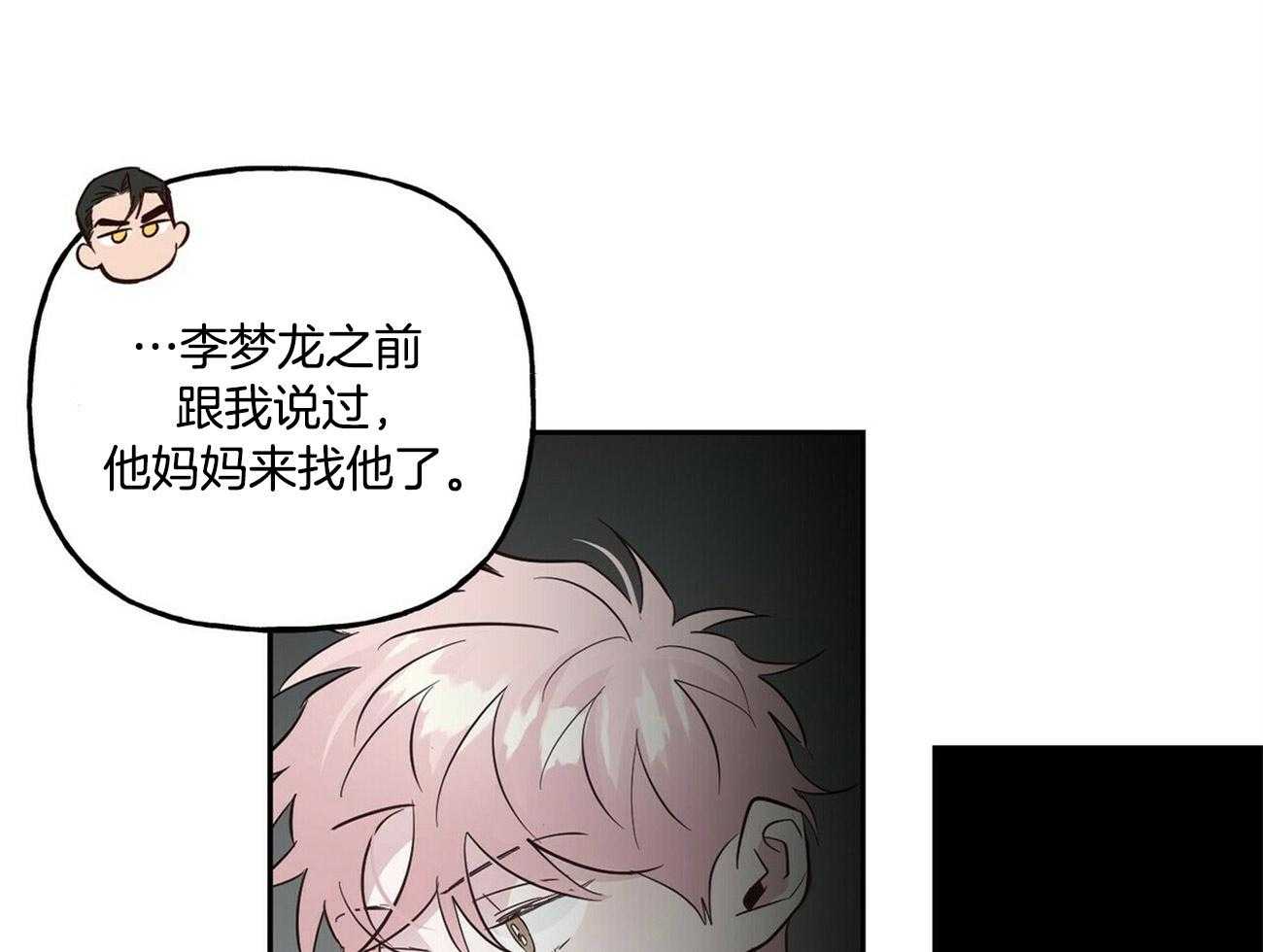 第127话_他的经历6