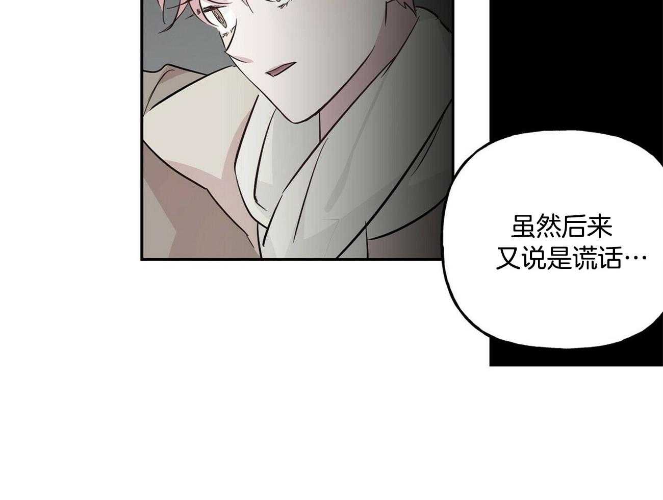 第127话_他的经历7
