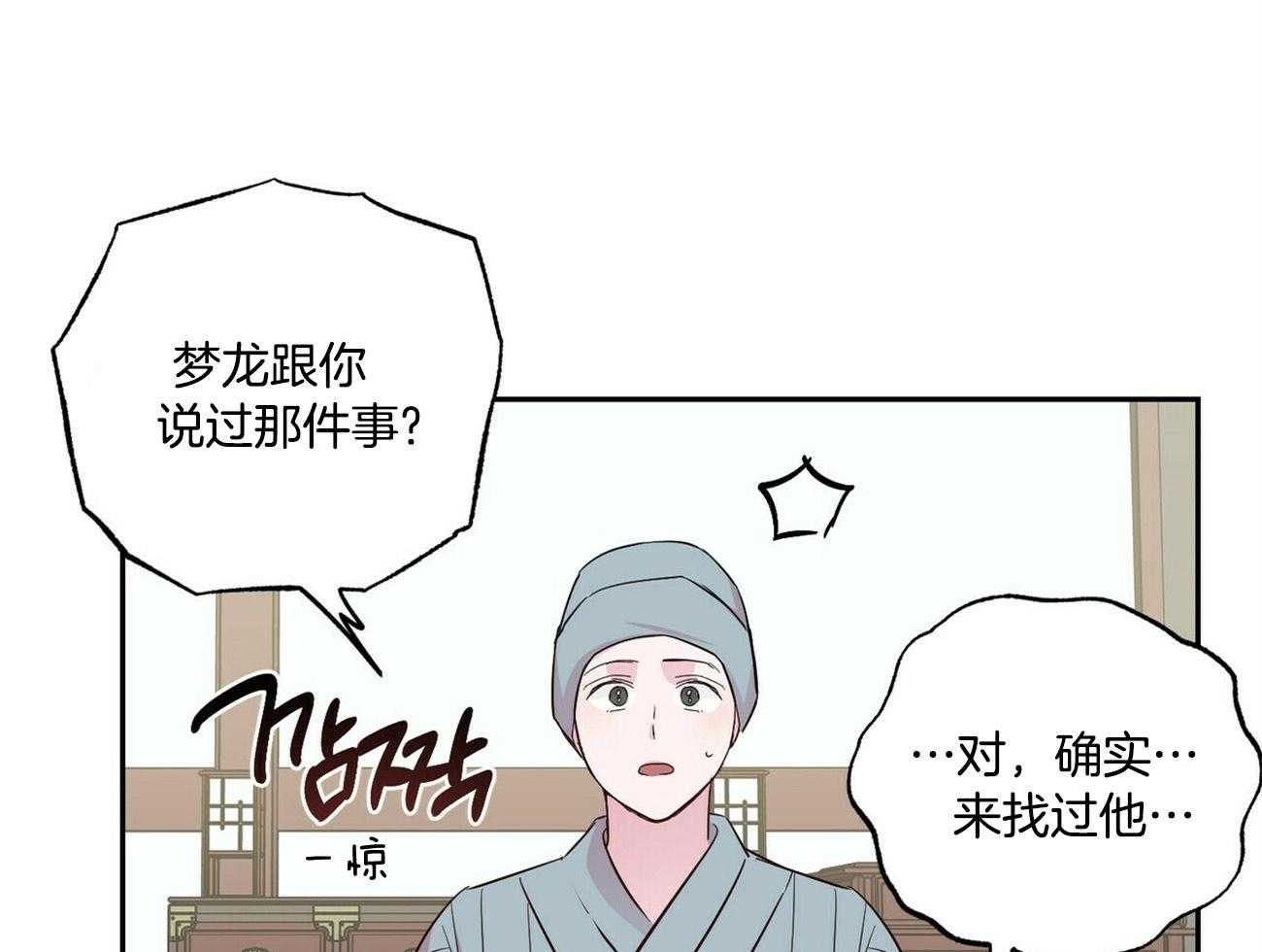 第127话_他的经历8