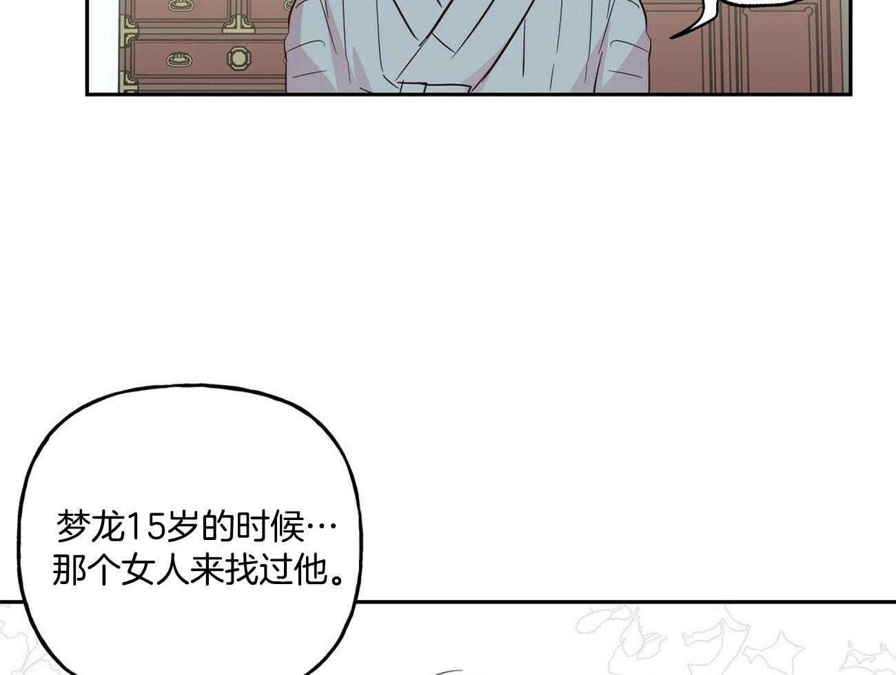 第127话_他的经历9