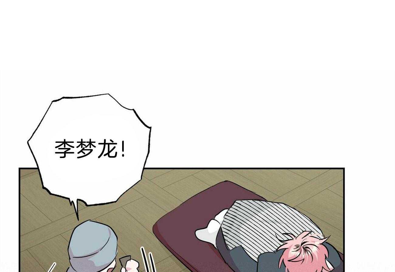 第126话_希望你放弃他0