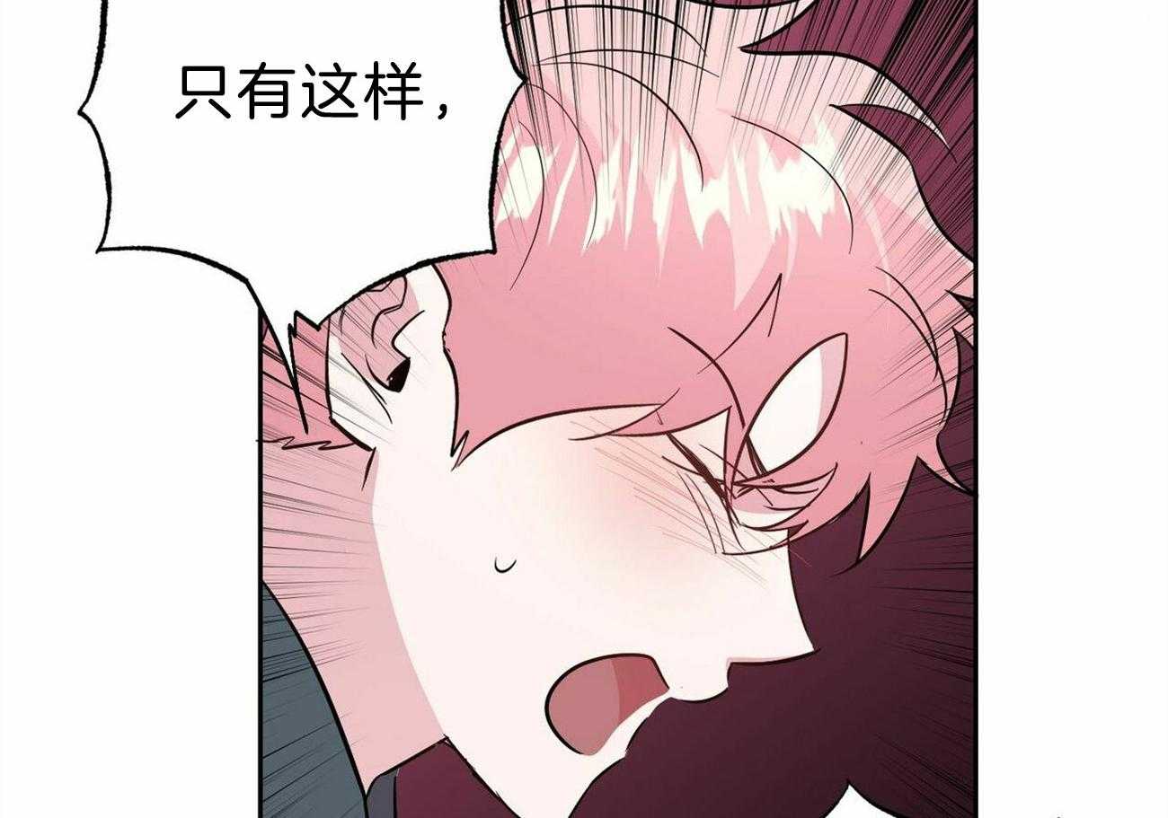 第126话_希望你放弃他10