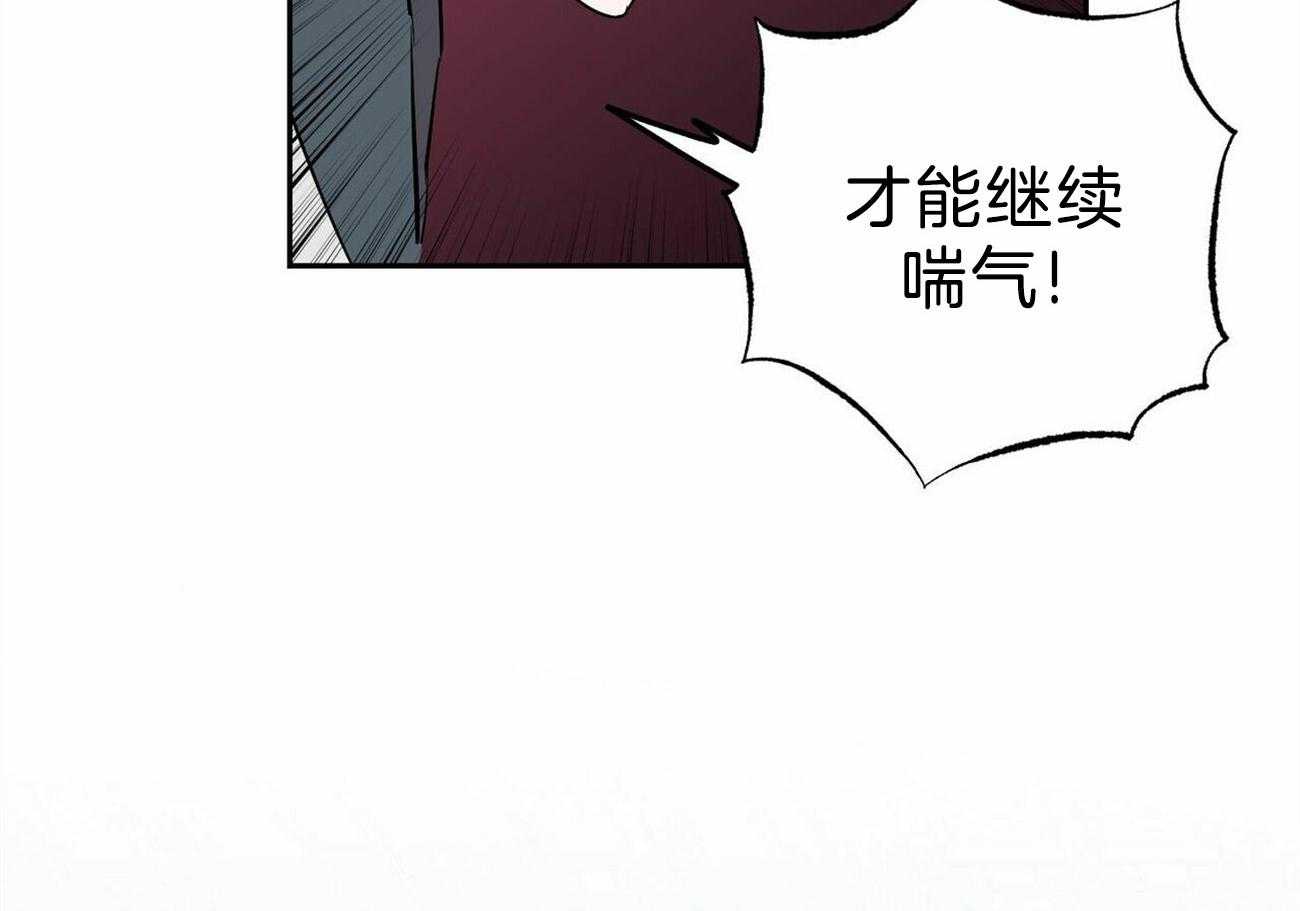 第126话_希望你放弃他11