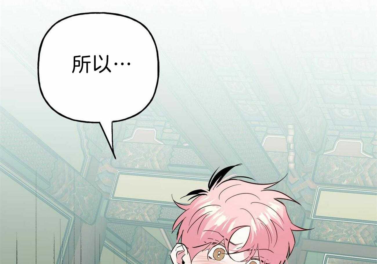 第126话_希望你放弃他12