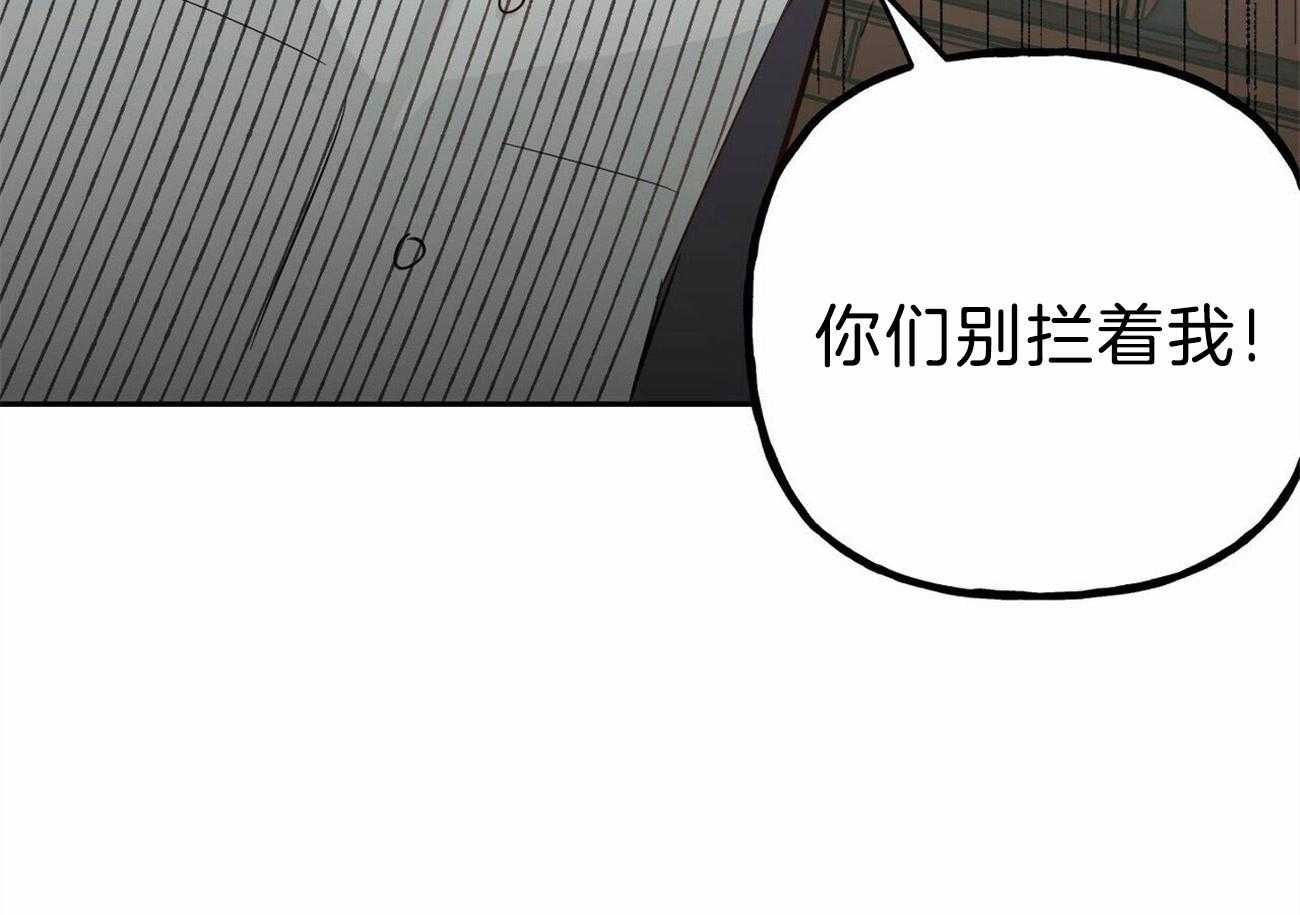 第126话_希望你放弃他14