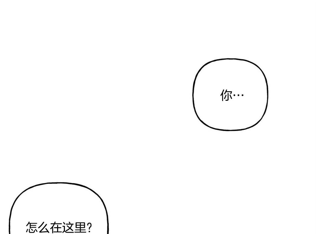 第126话_希望你放弃他16