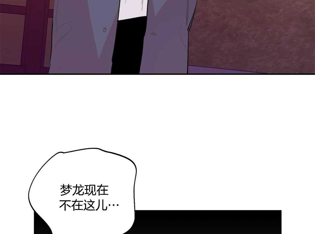 第126话_希望你放弃他20
