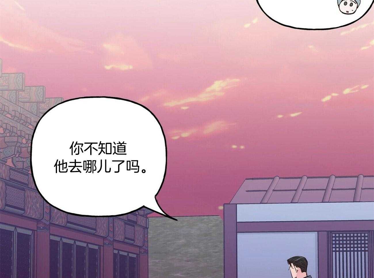 第126话_希望你放弃他23