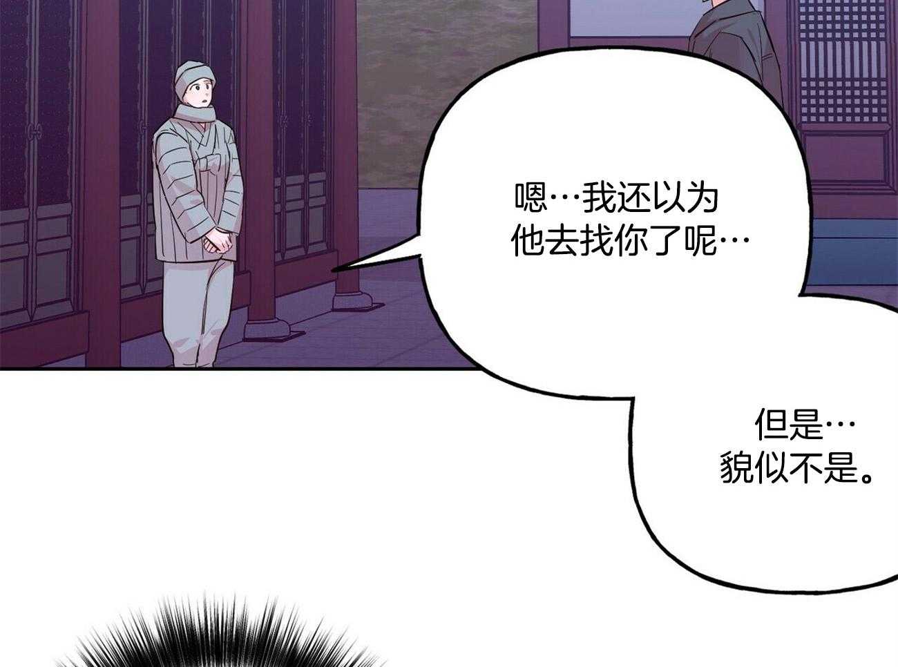 第126话_希望你放弃他24