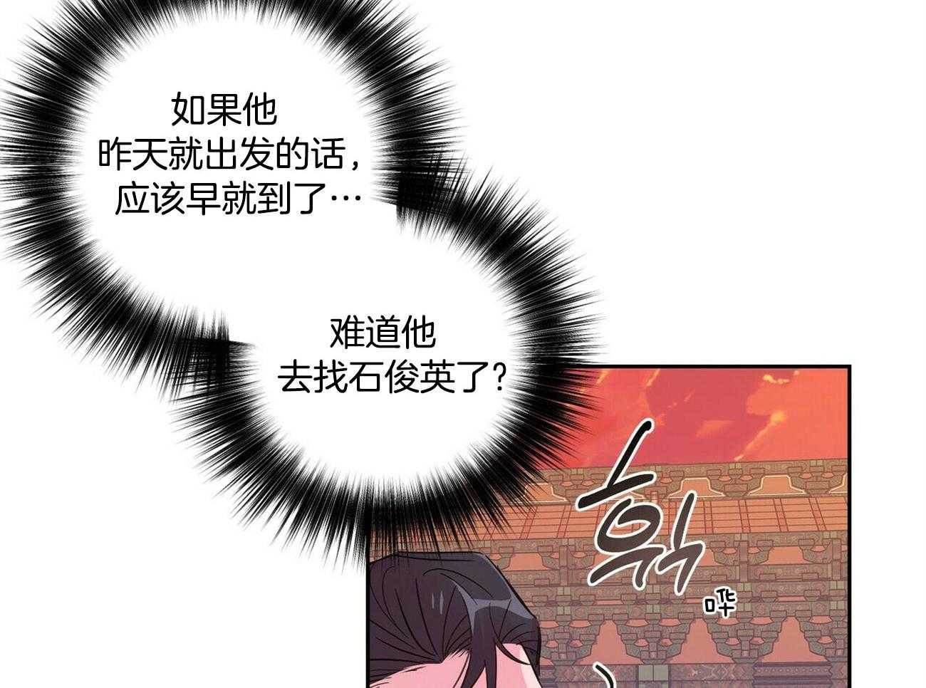 第126话_希望你放弃他25