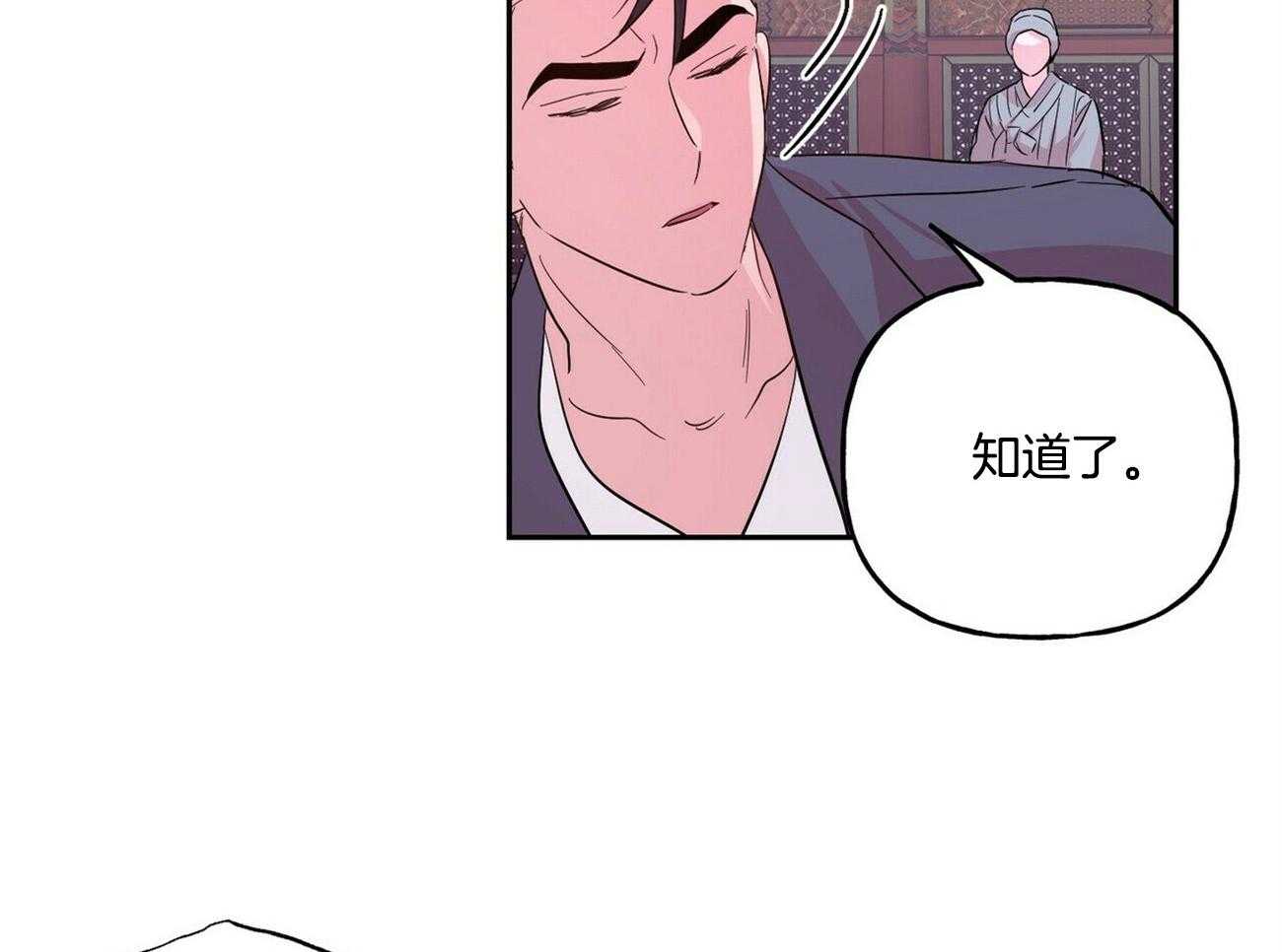 第126话_希望你放弃他26