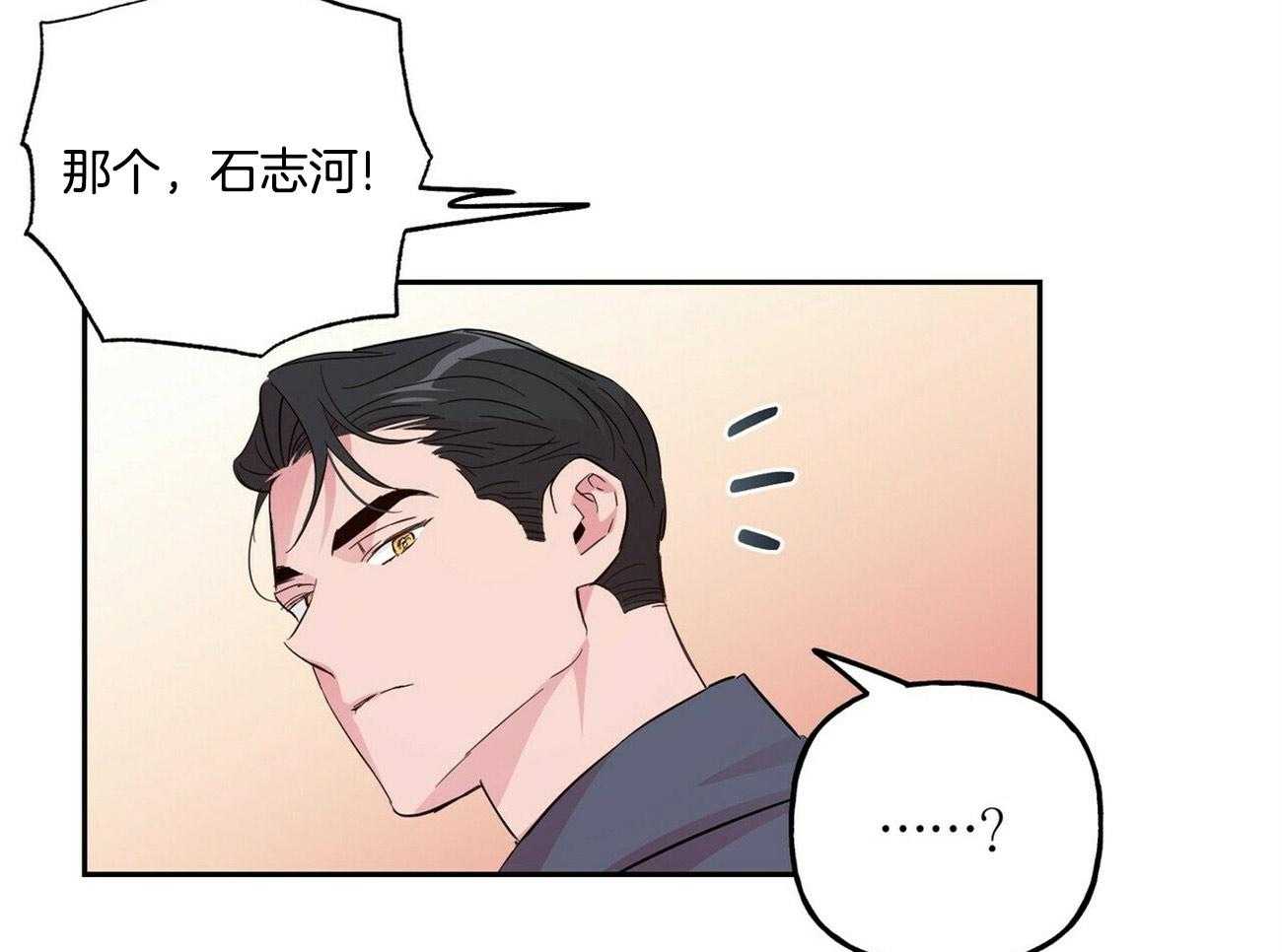 第126话_希望你放弃他27