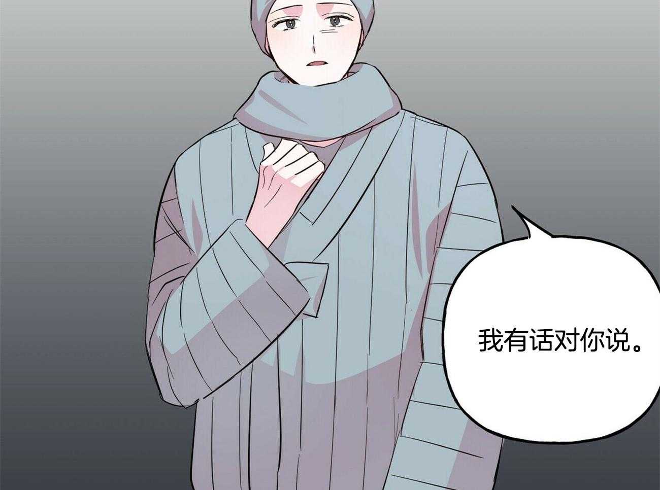 第126话_希望你放弃他29
