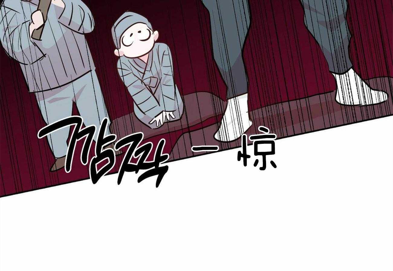 第126话_希望你放弃他3