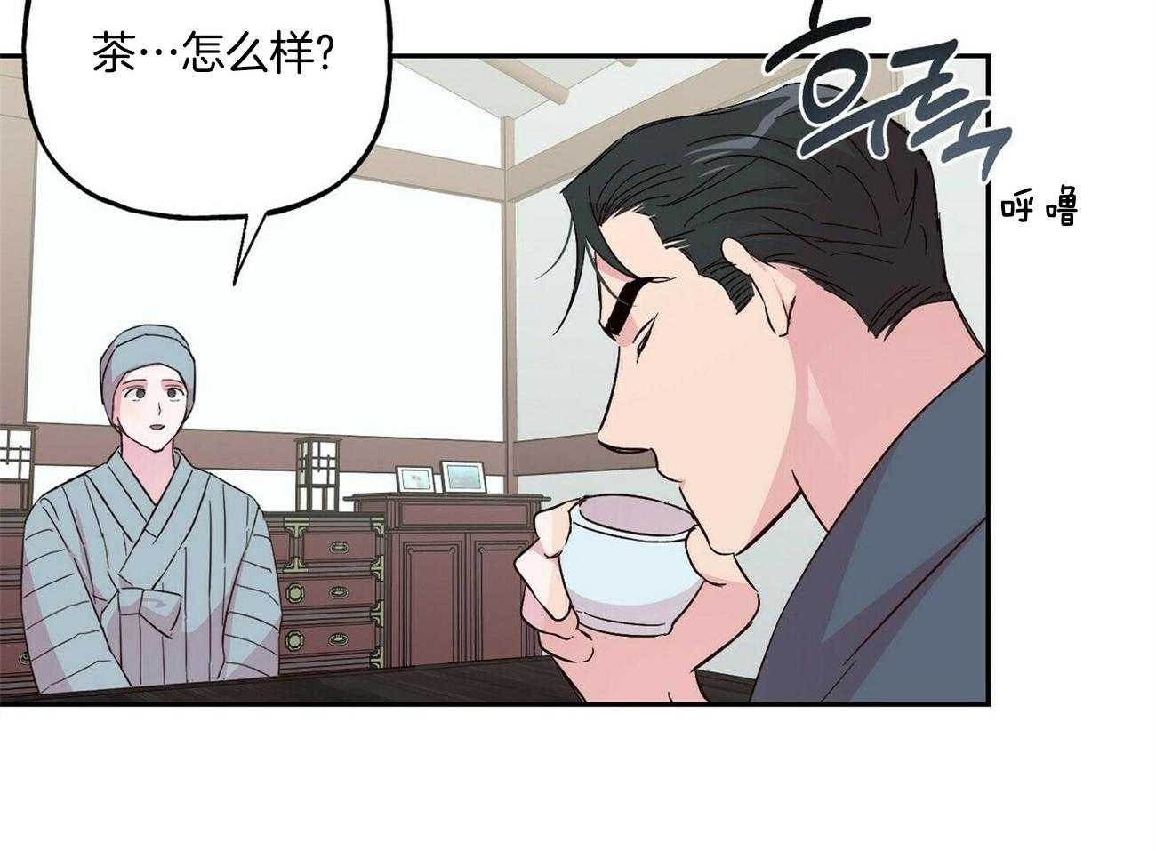 第126话_希望你放弃他33