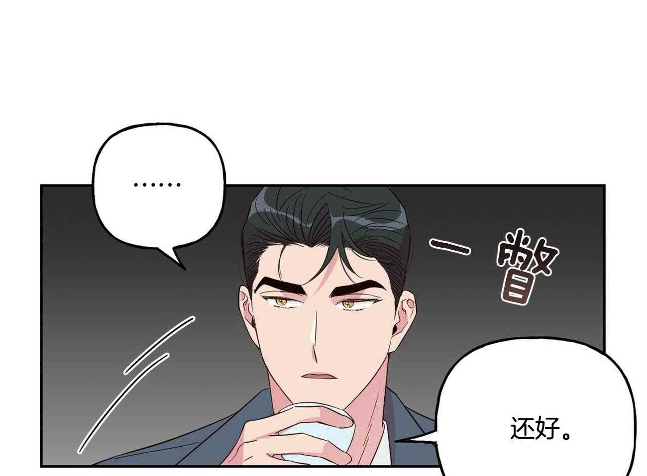 第126话_希望你放弃他34