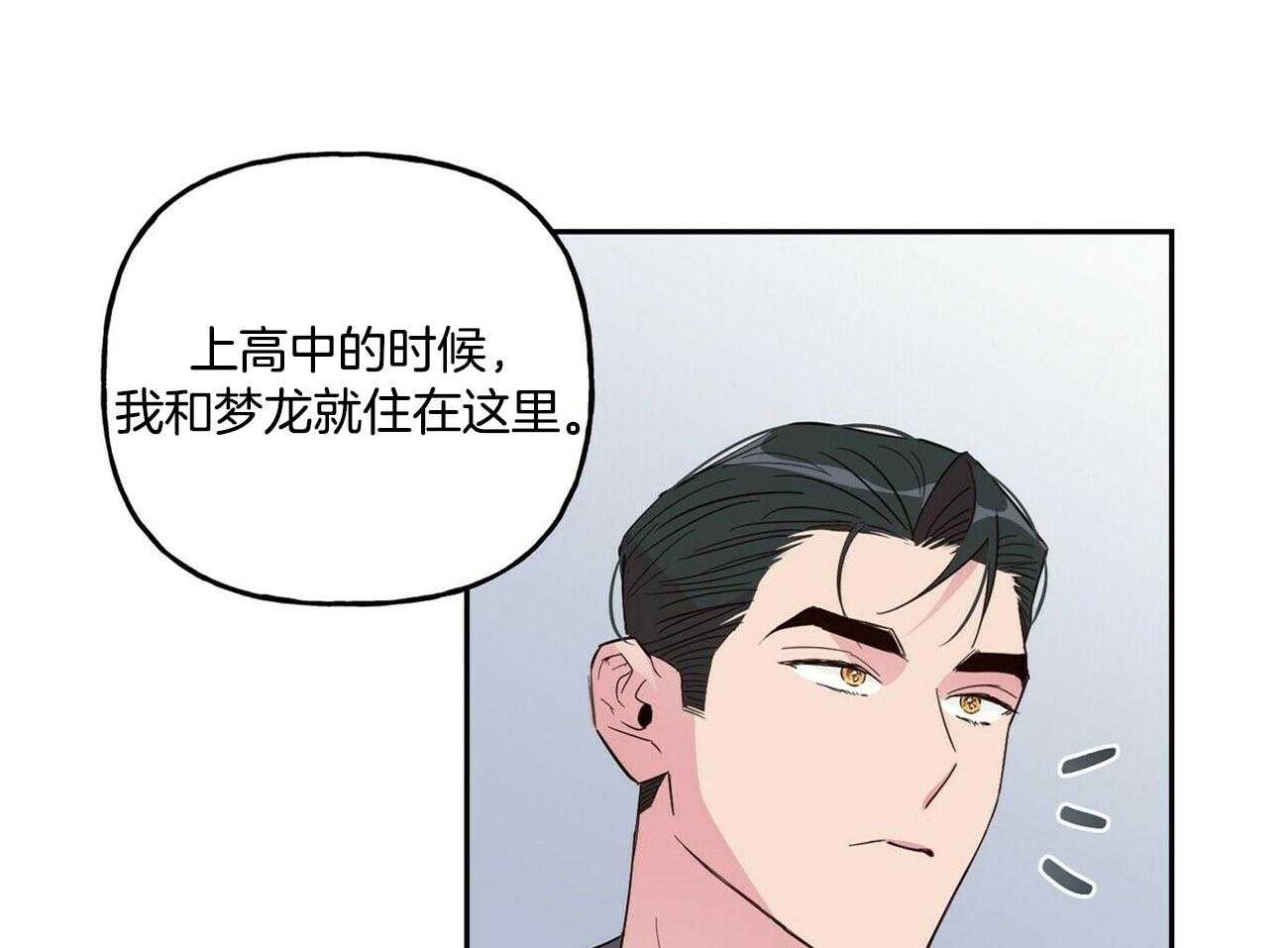 第126话_希望你放弃他38