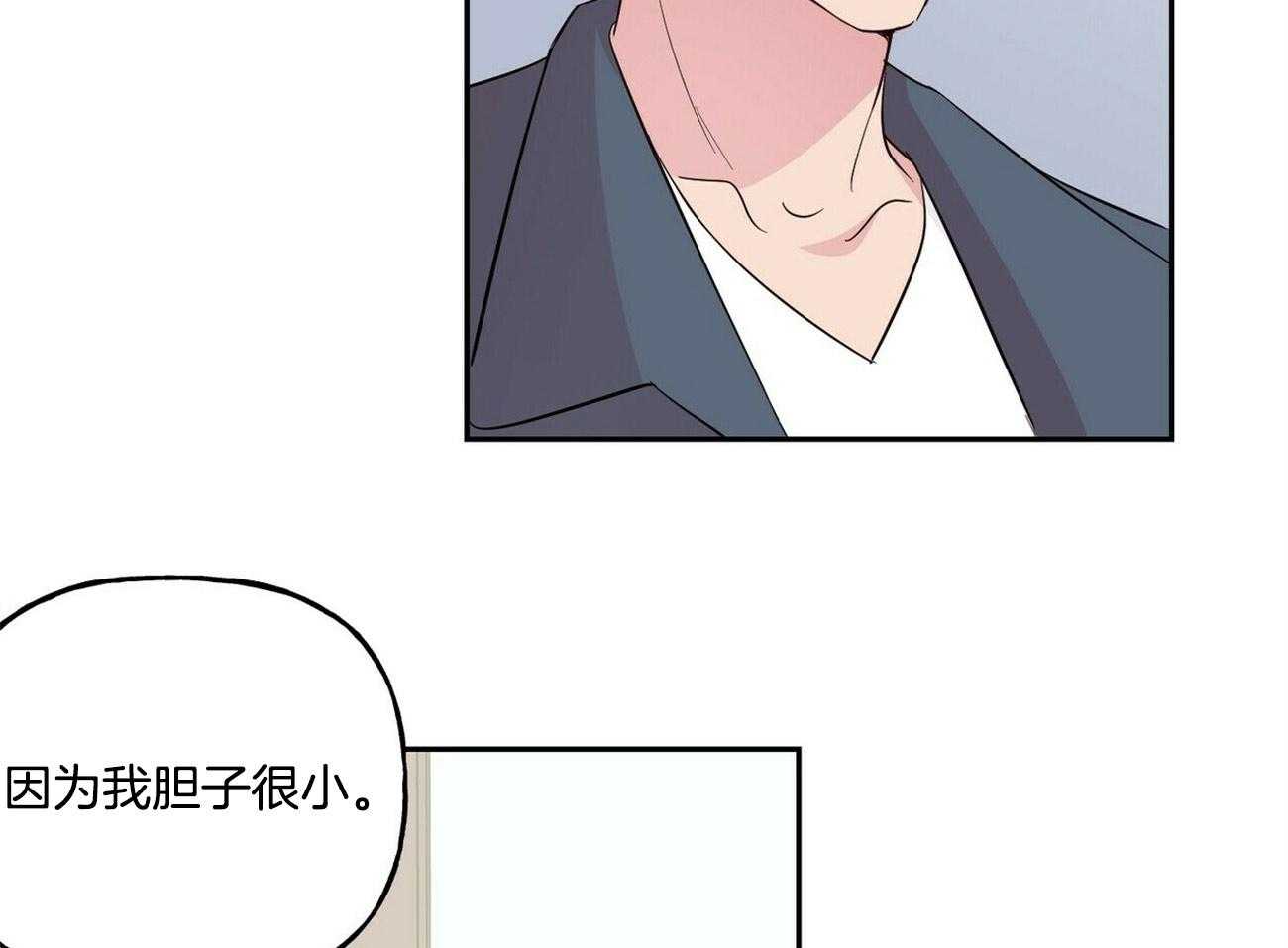 第126话_希望你放弃他39