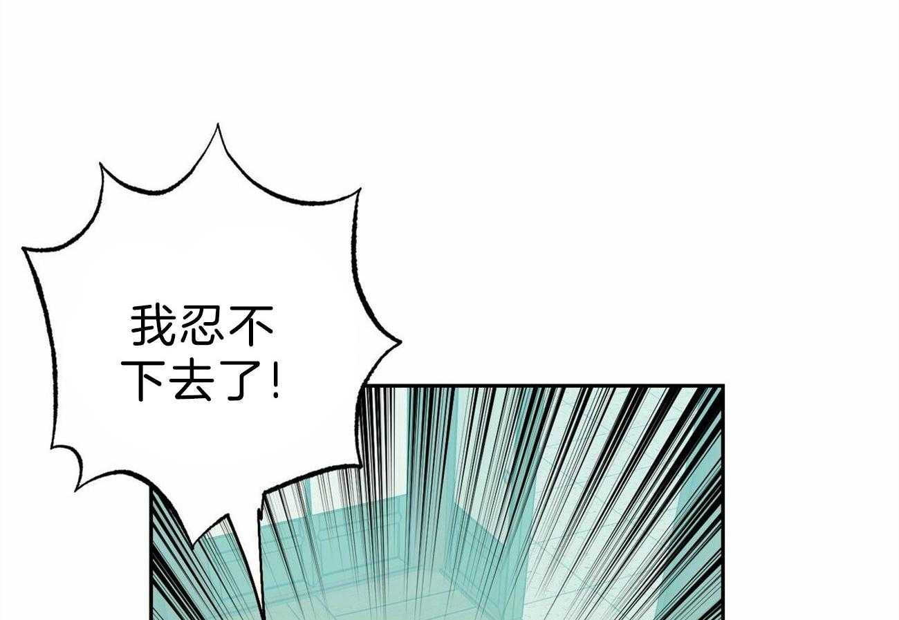 第126话_希望你放弃他4