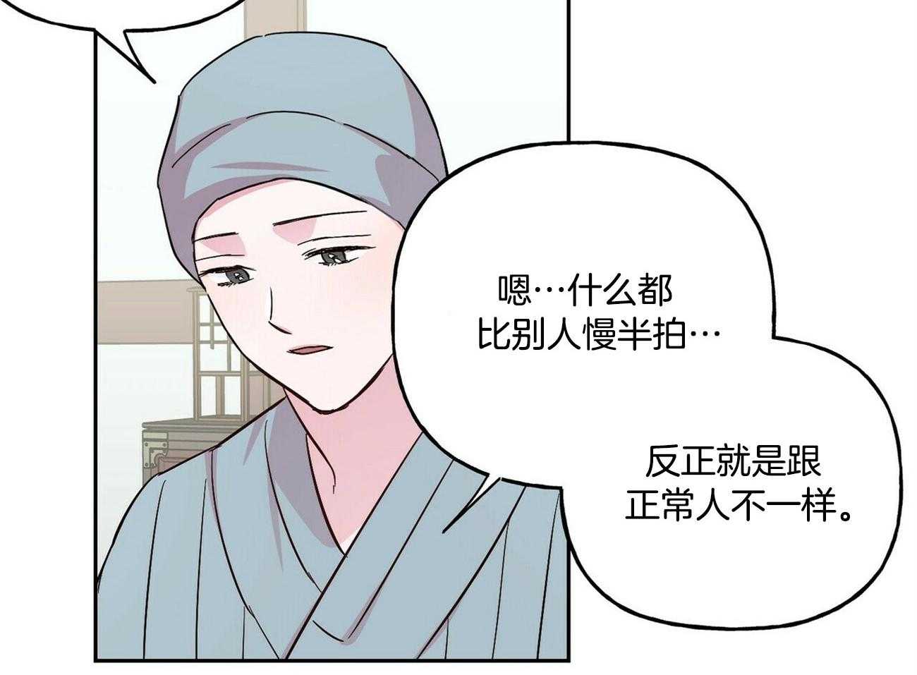 第126话_希望你放弃他40