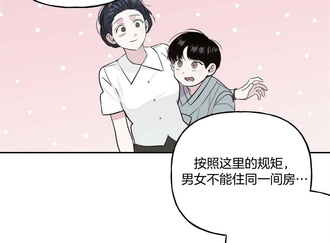 第126话_希望你放弃他42