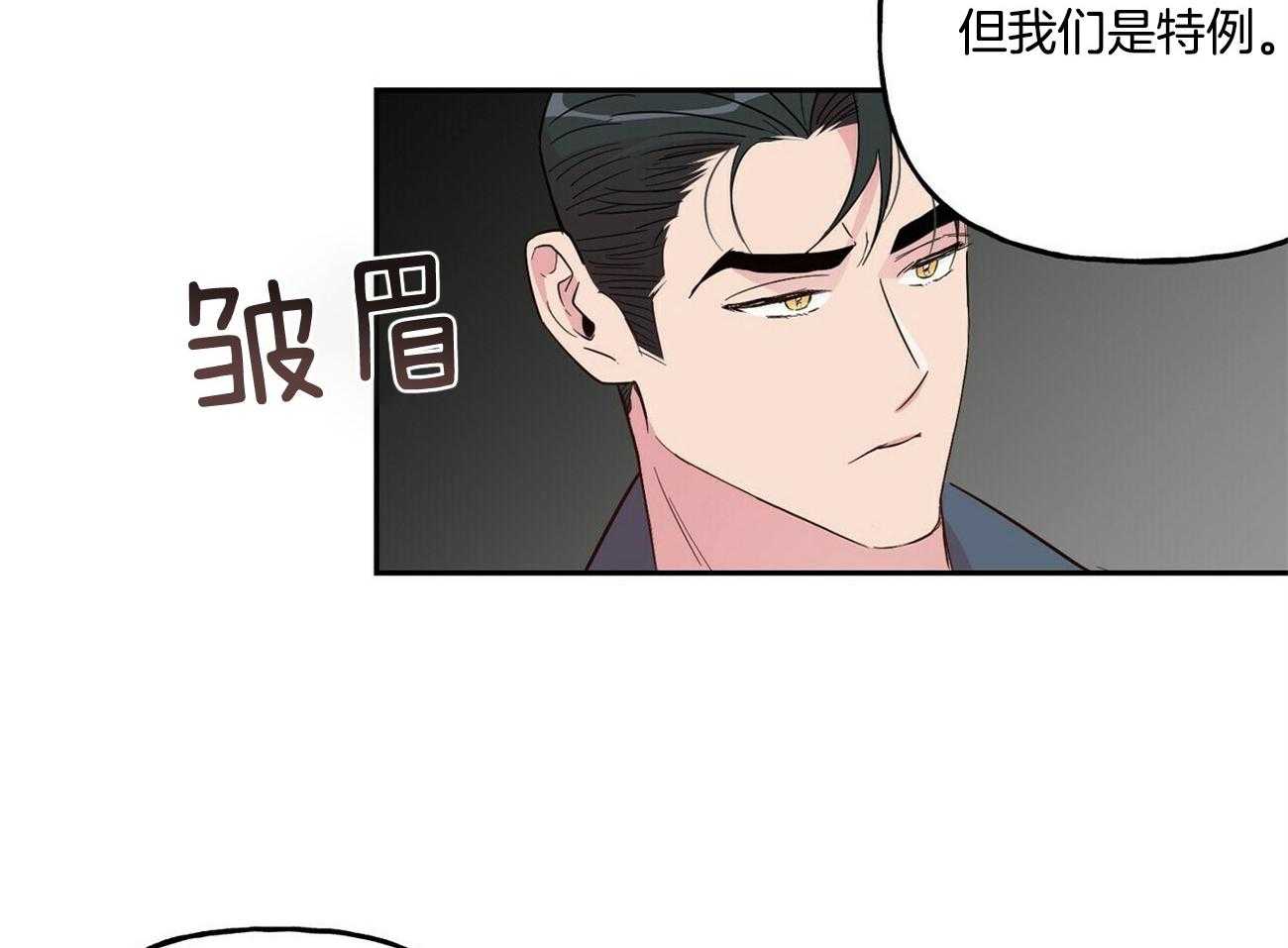 第126话_希望你放弃他43