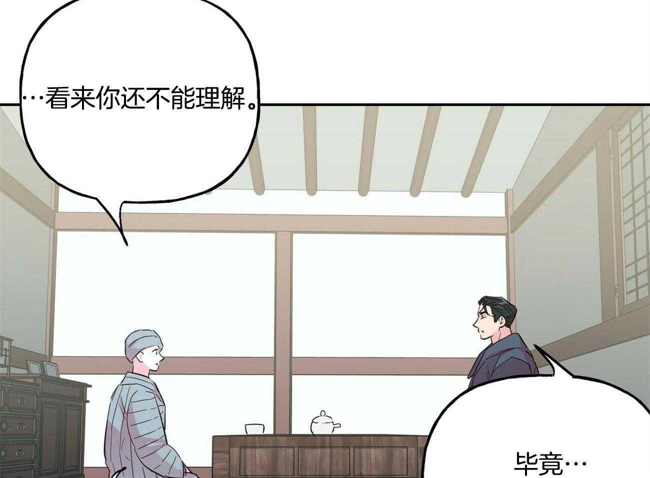 第126话_希望你放弃他44