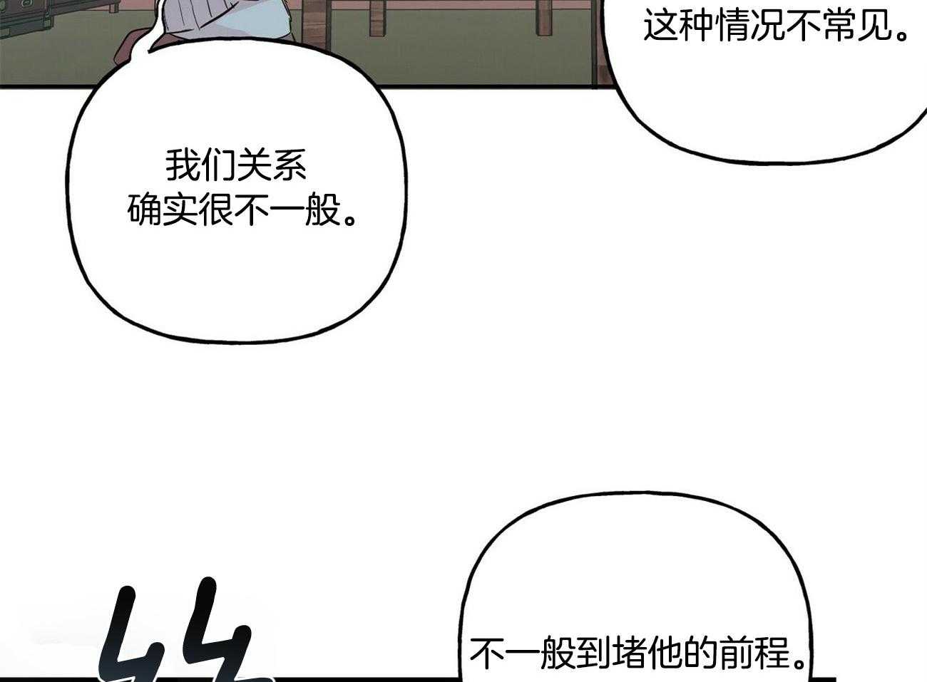 第126话_希望你放弃他45