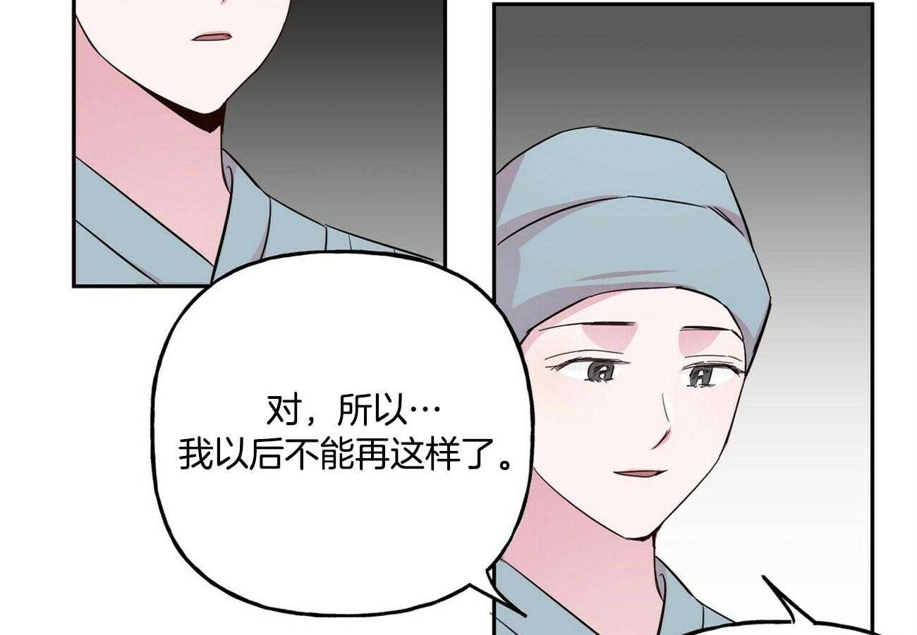 第126话_希望你放弃他48