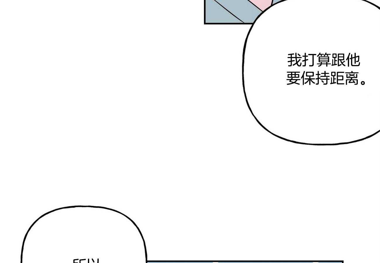 第126话_希望你放弃他49