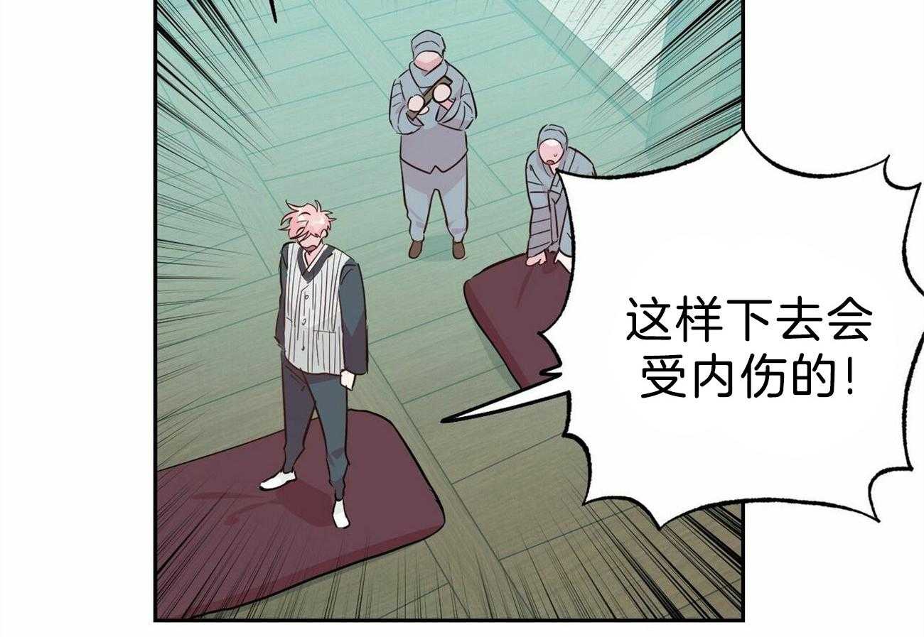 第126话_希望你放弃他5