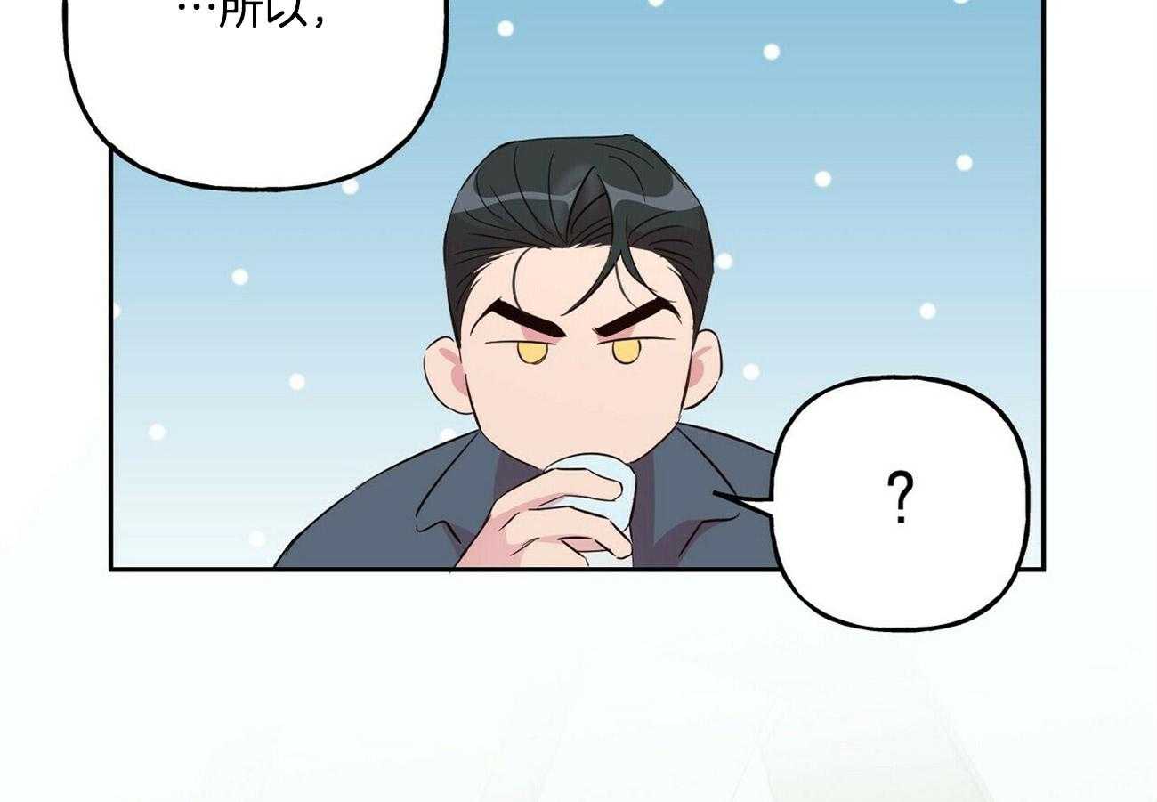 第126话_希望你放弃他50