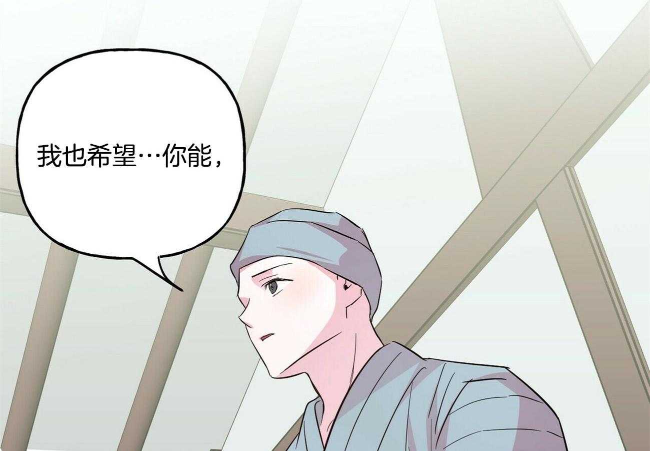 第126话_希望你放弃他51