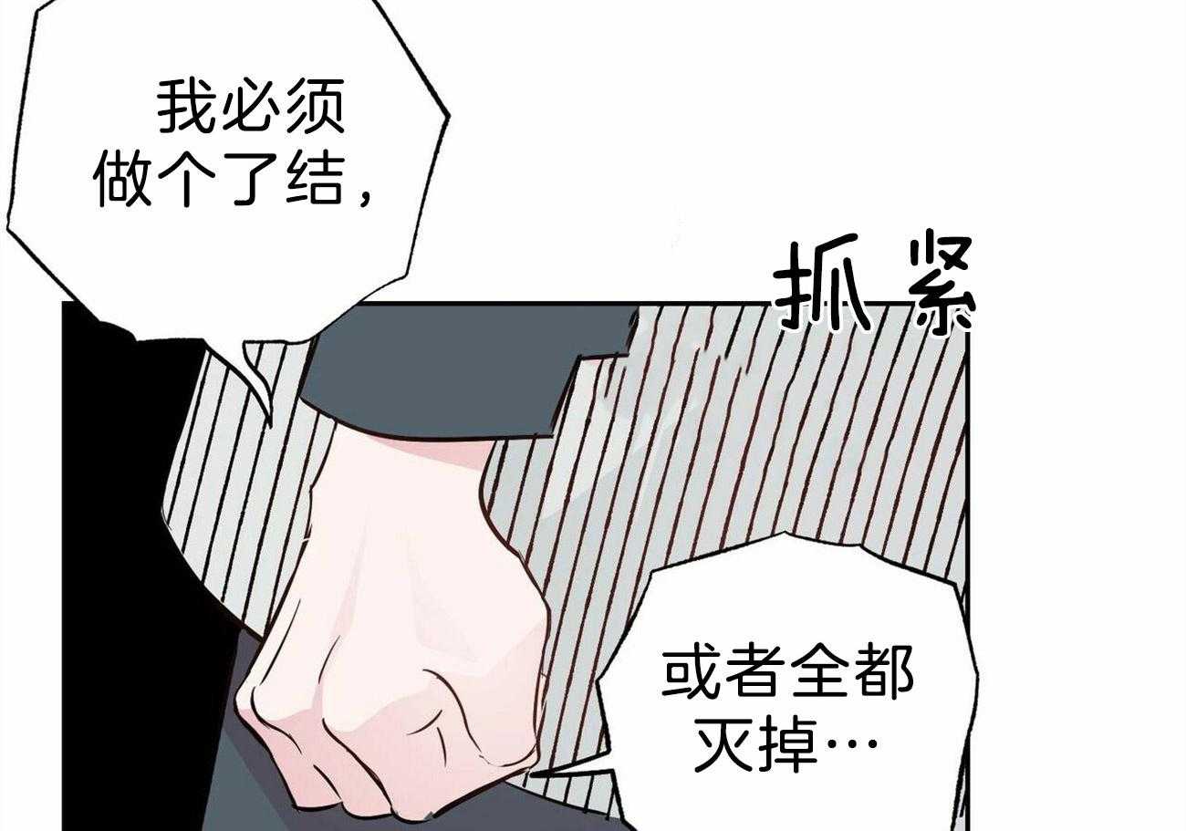 第126话_希望你放弃他8