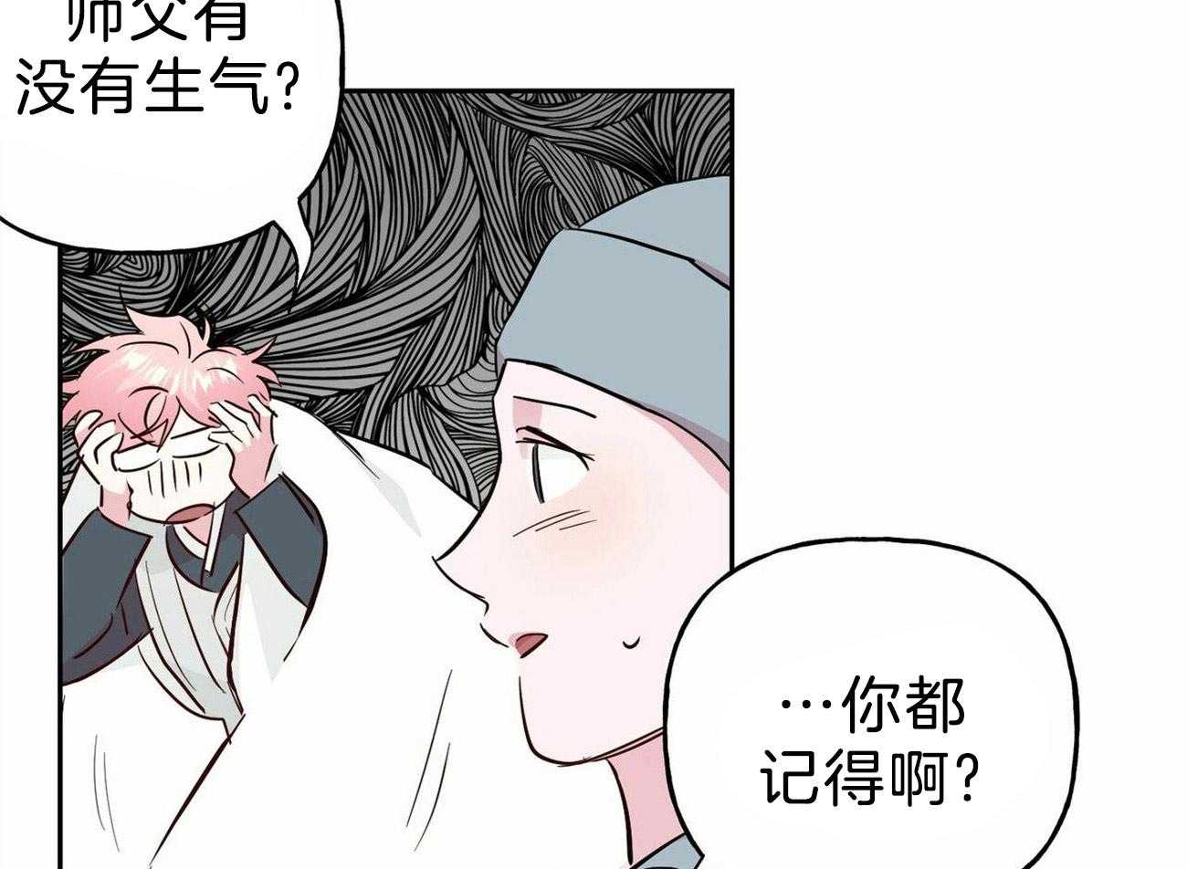 第125话_忘不了他12