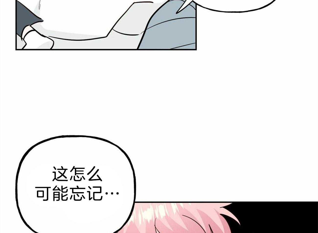 第125话_忘不了他13