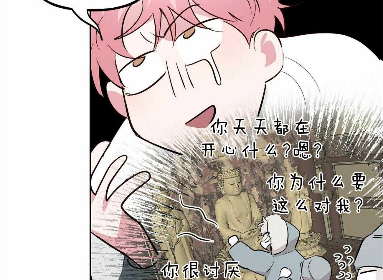 第125话_忘不了他14