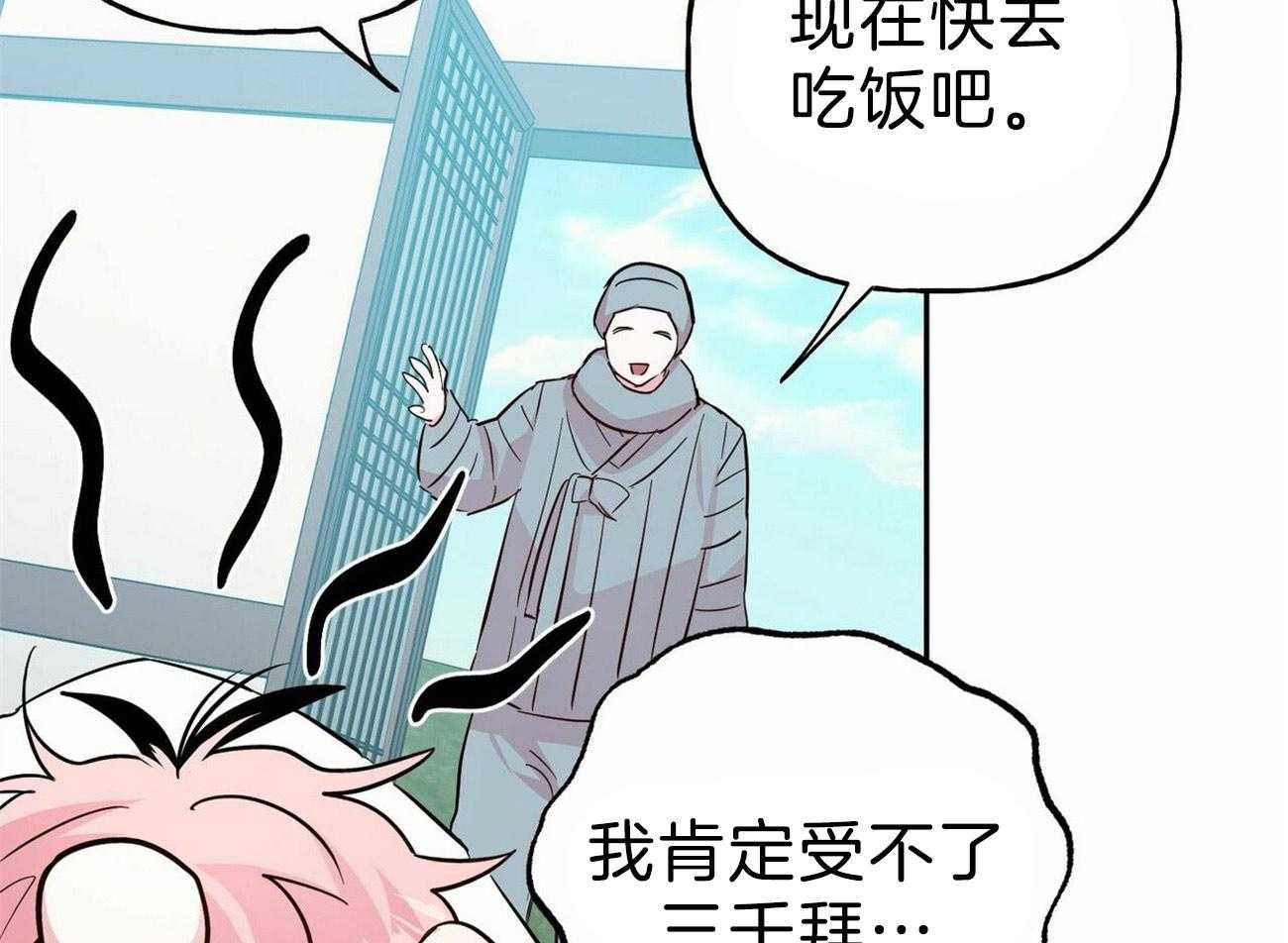 第125话_忘不了他16
