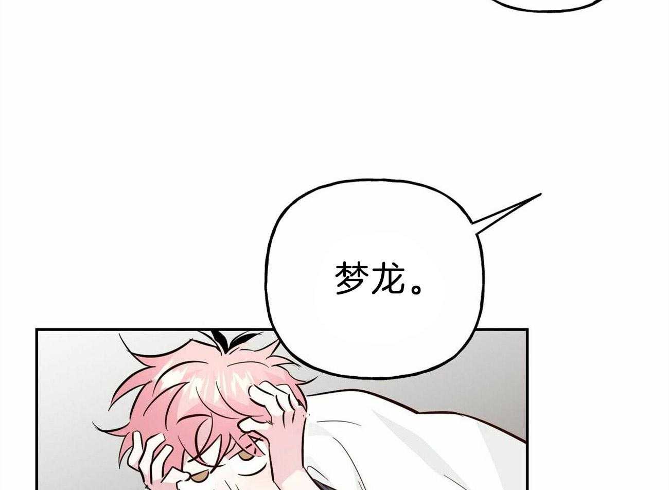 第125话_忘不了他19