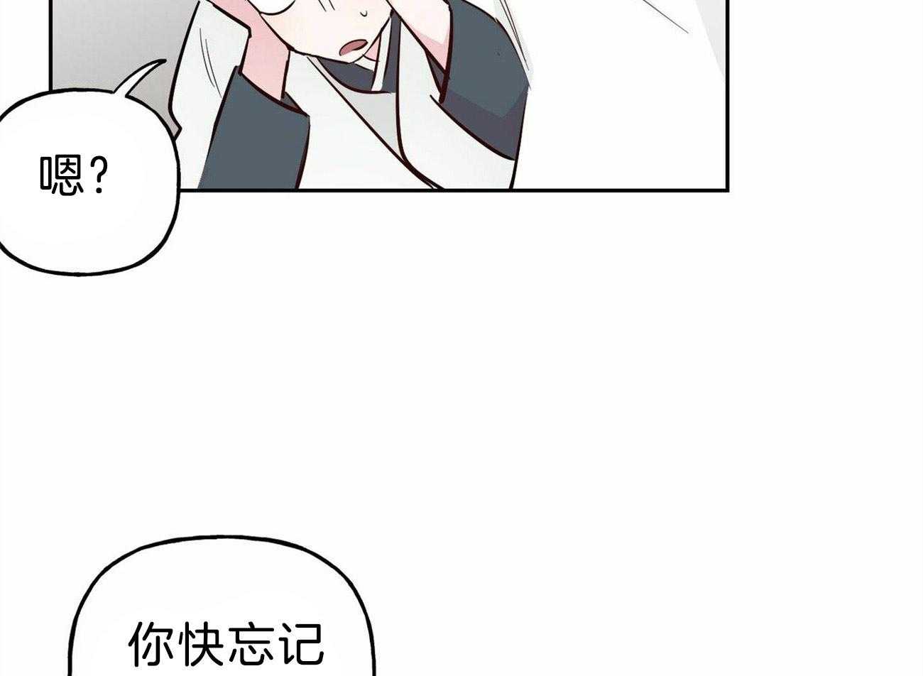 第125话_忘不了他20