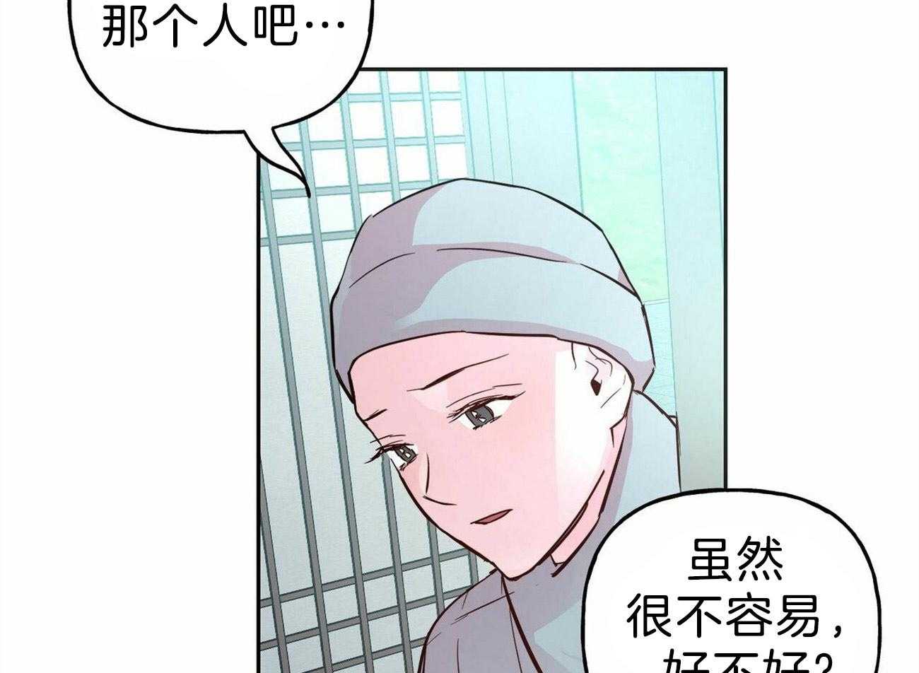第125话_忘不了他21