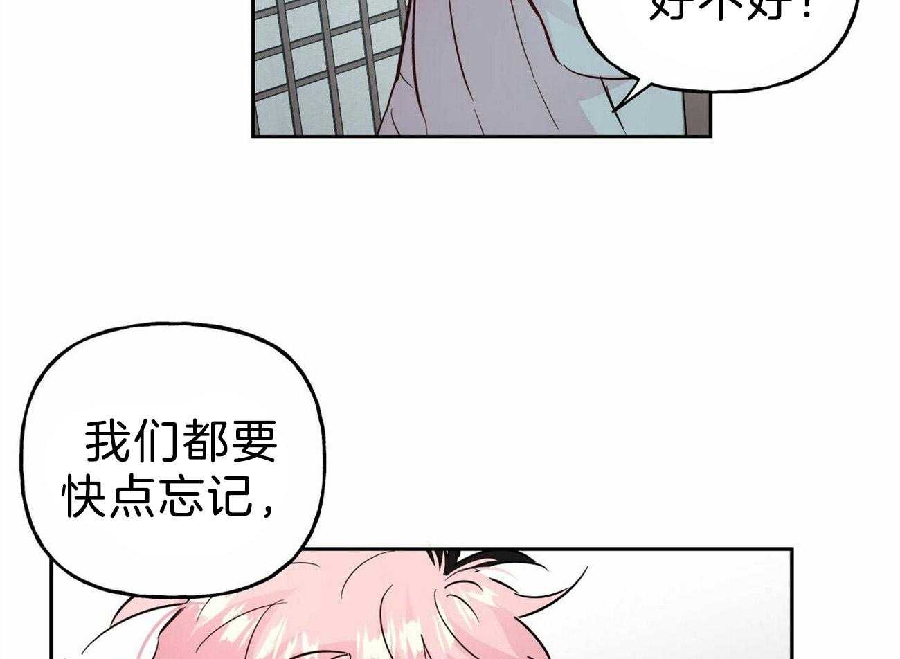 第125话_忘不了他22