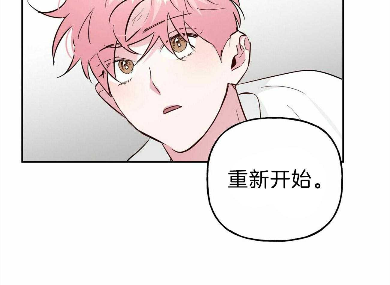 第125话_忘不了他23