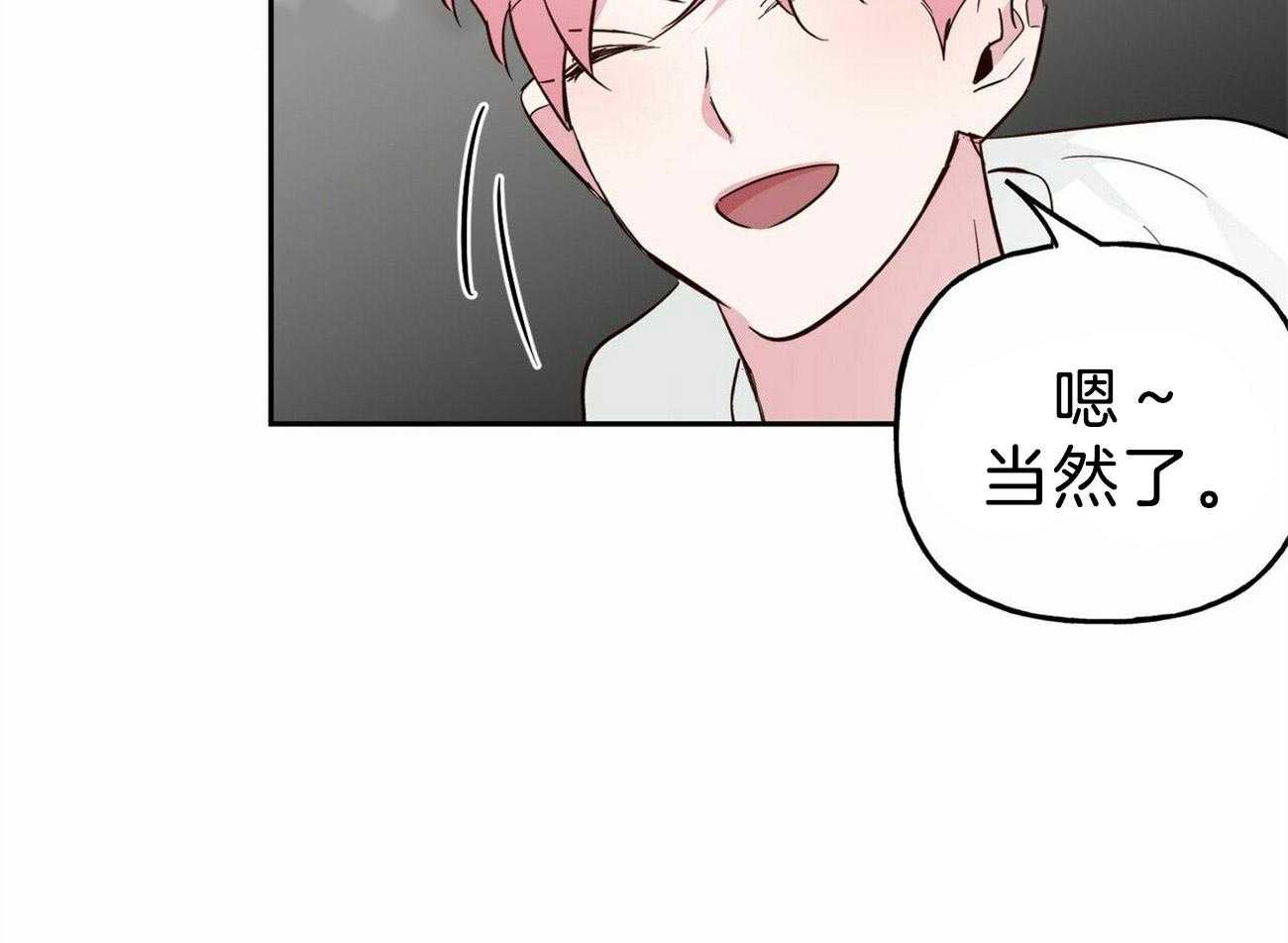 第125话_忘不了他25
