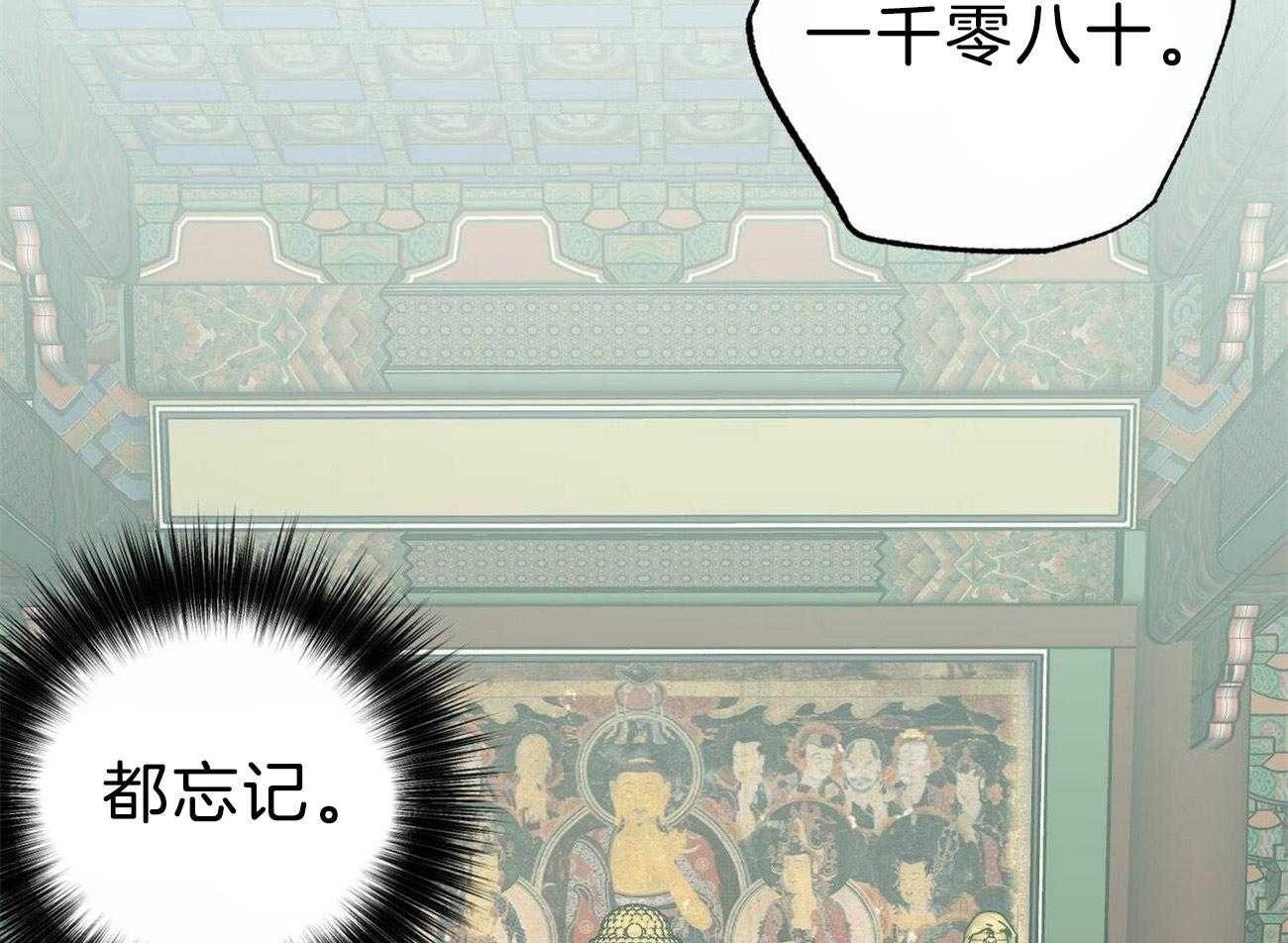 第125话_忘不了他29