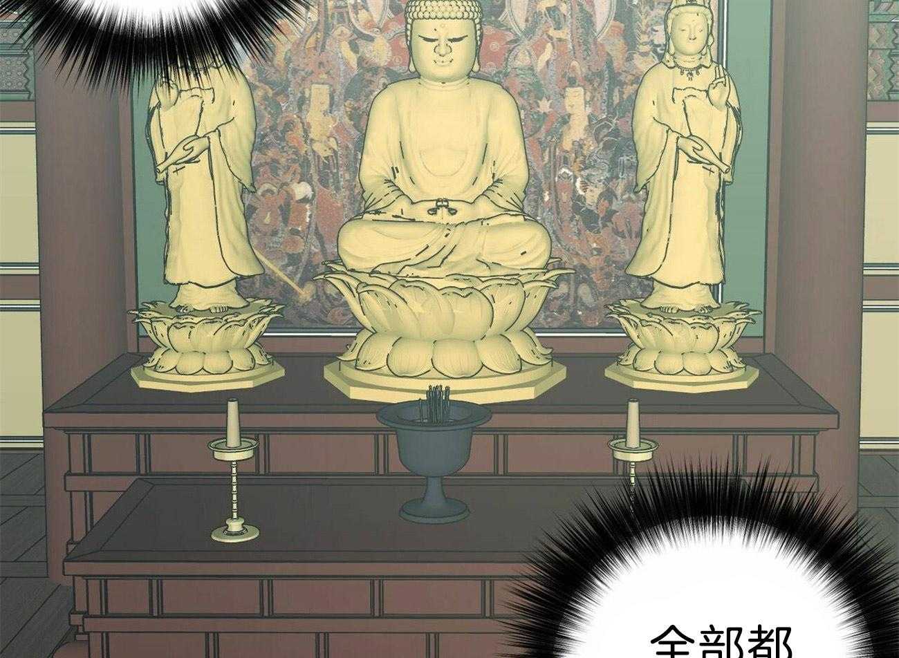 第125话_忘不了他30